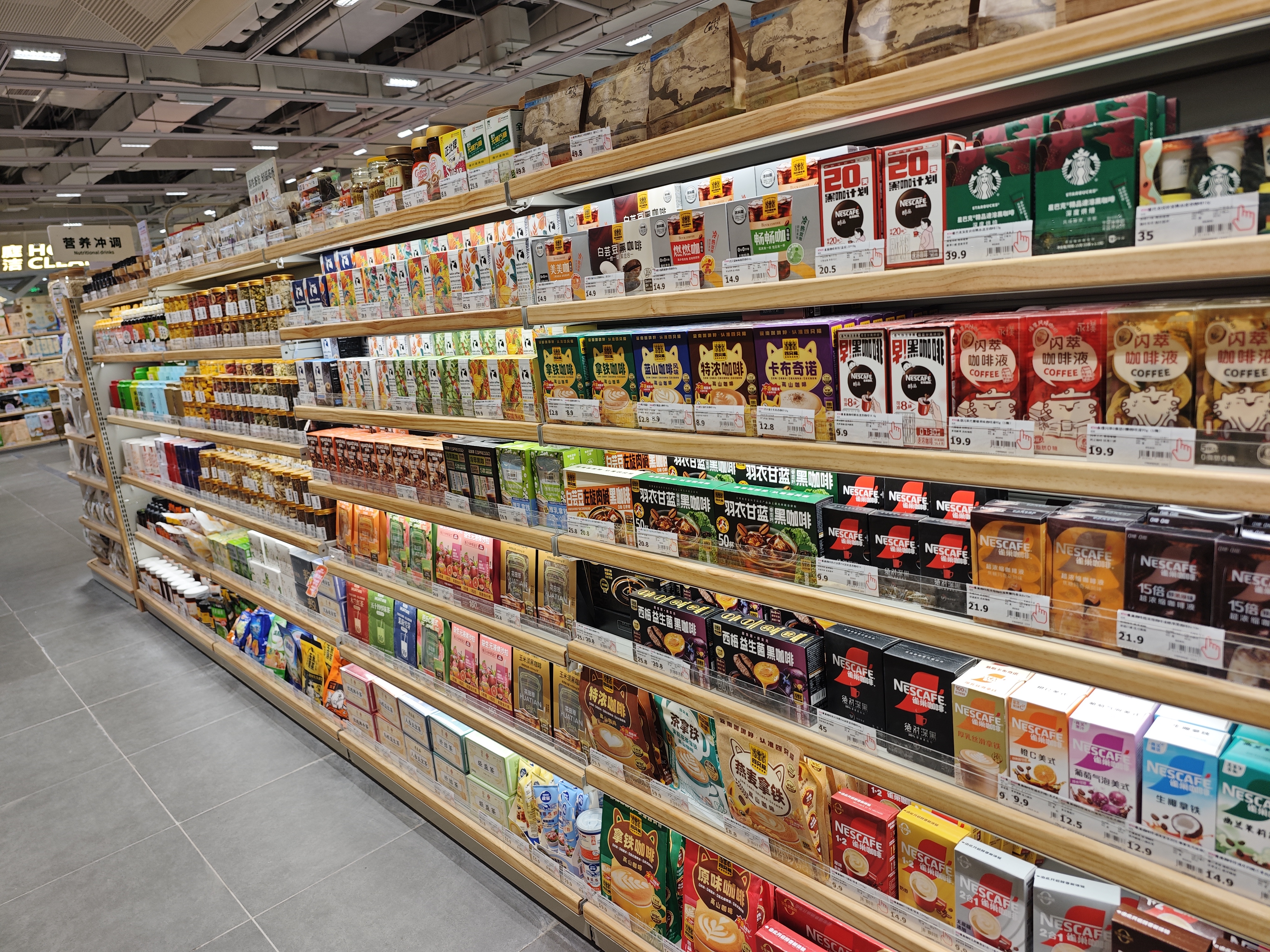 雙店齊開(kāi)！百姓量販銀座店、紅星美凱龍店9月26日煥新啟幕，開(kāi)啟便民消費(fèi)新體驗(yàn)